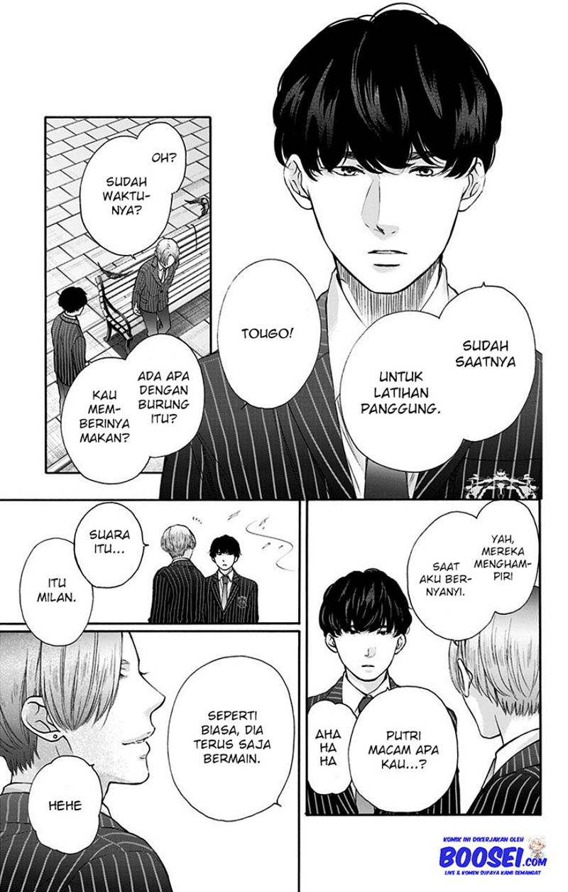 Kono Oto Tomare!